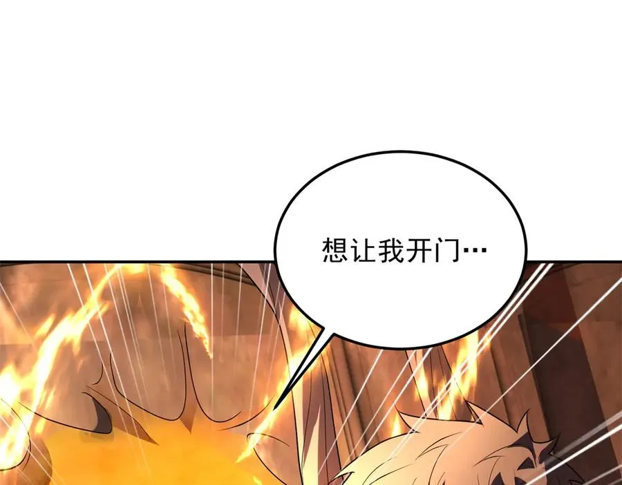 第54话 恶魔左手221