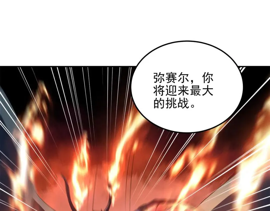 第54话 恶魔左手181