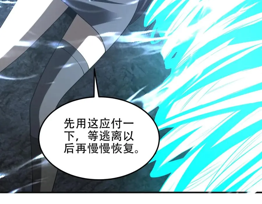 第44话 蔷薇花园的养料46