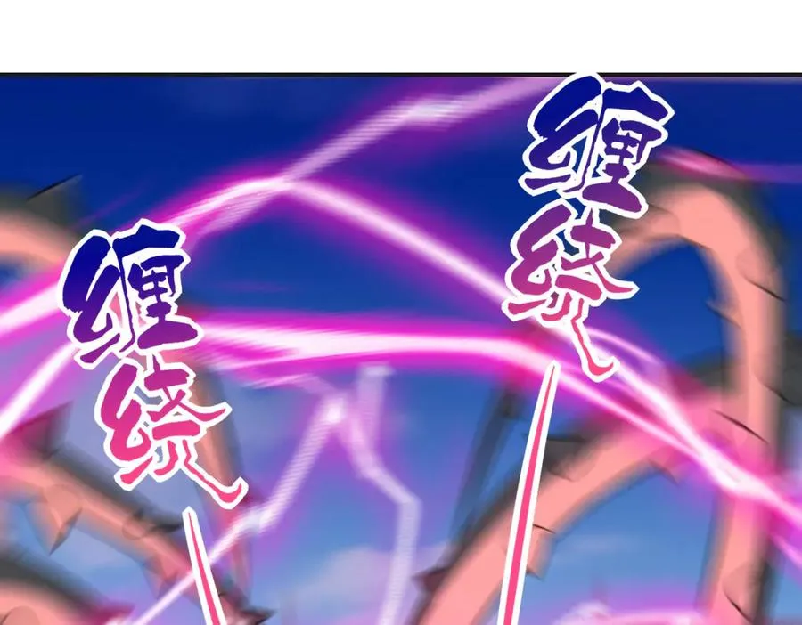 第68话 背信弃义的玛莉亚97
