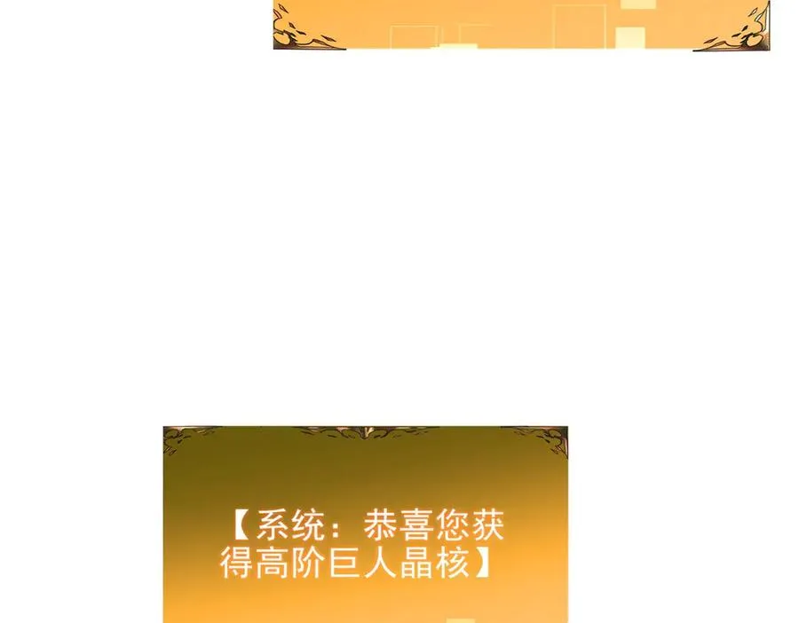 第61话 三人组合体217