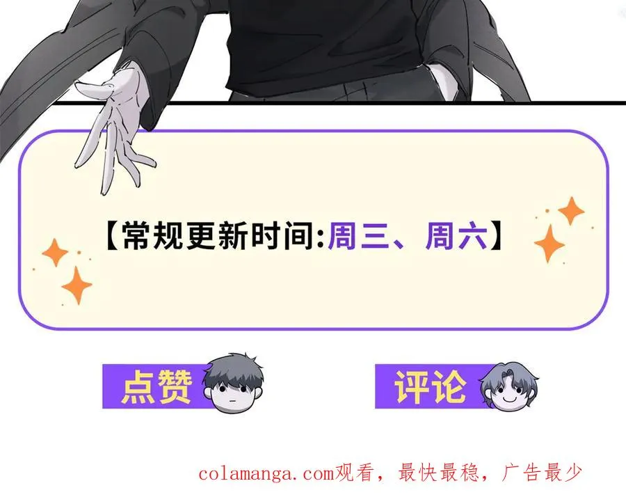 第59话 重回临海城202