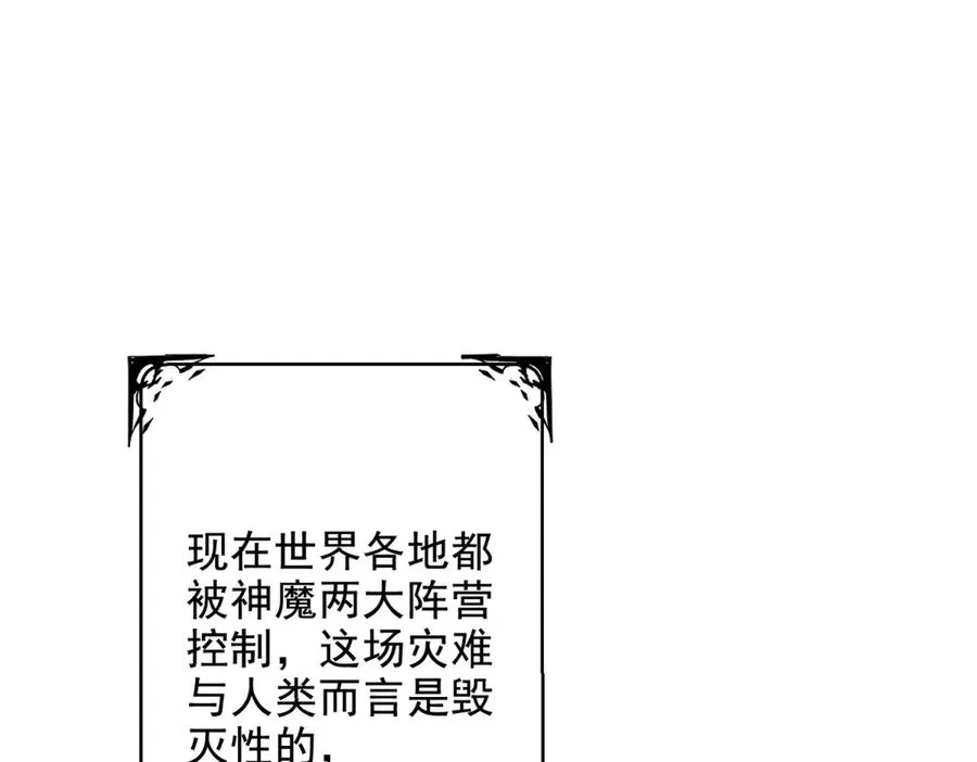 第10话 游击小分队41