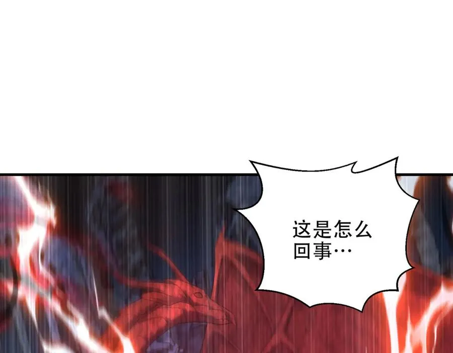 第50话 封印之门47