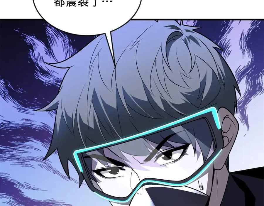 第47话 玛莉亚的眼泪54