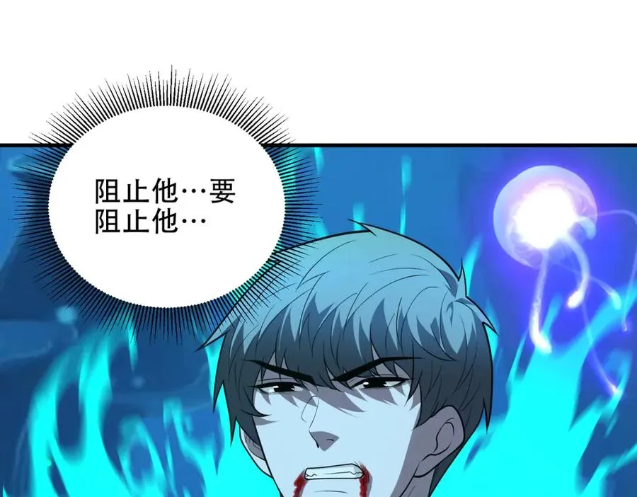第46话 海上之战165