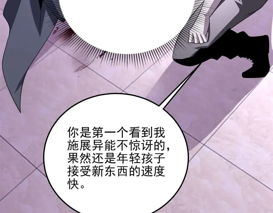 第9话 藏在教室里的秘密114