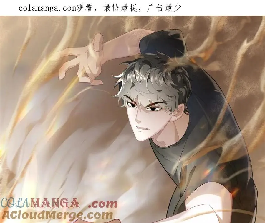 第65话 魔王陨落0