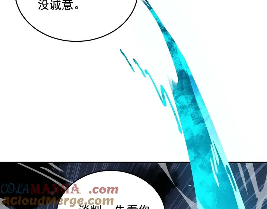 第13话 与神交易44