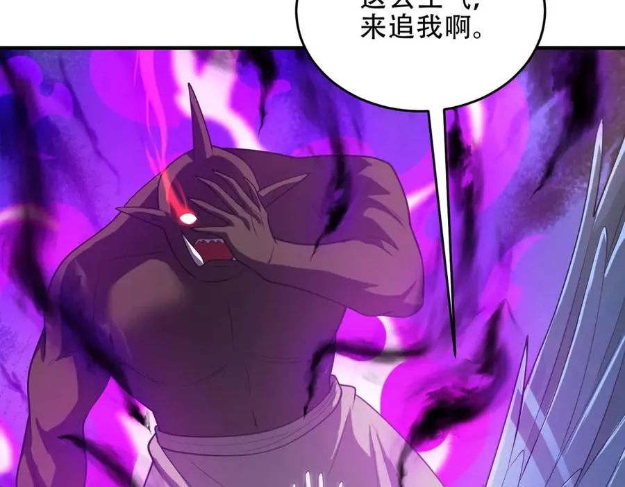 第36话 巨人军团97