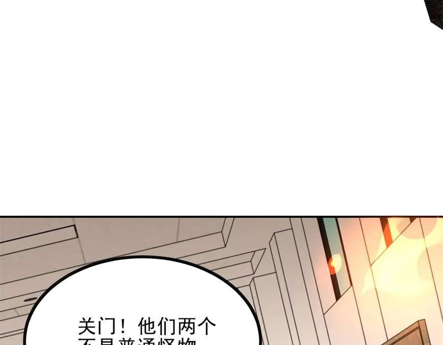 第9话 藏在教室里的秘密62
