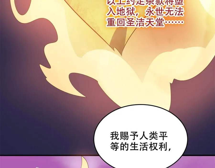 第32话 签署契约162
