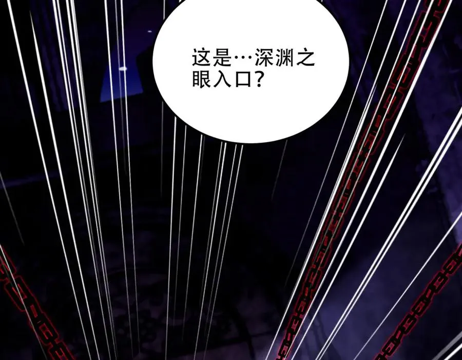 第50话 封印之门17