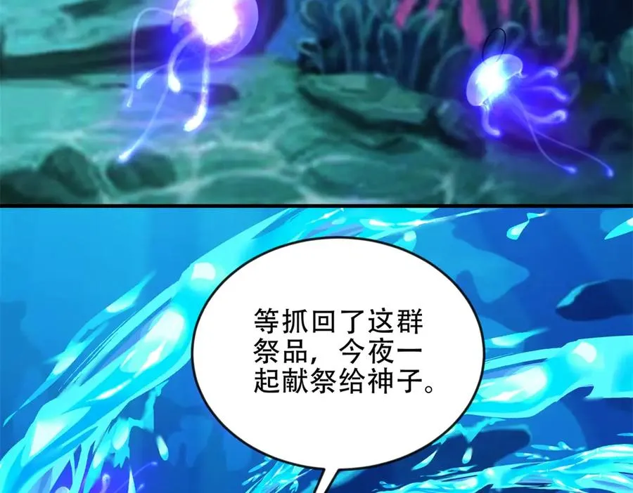 第46话 海上之战162
