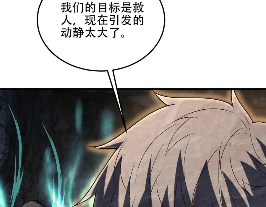 第44话 蔷薇花园的养料51