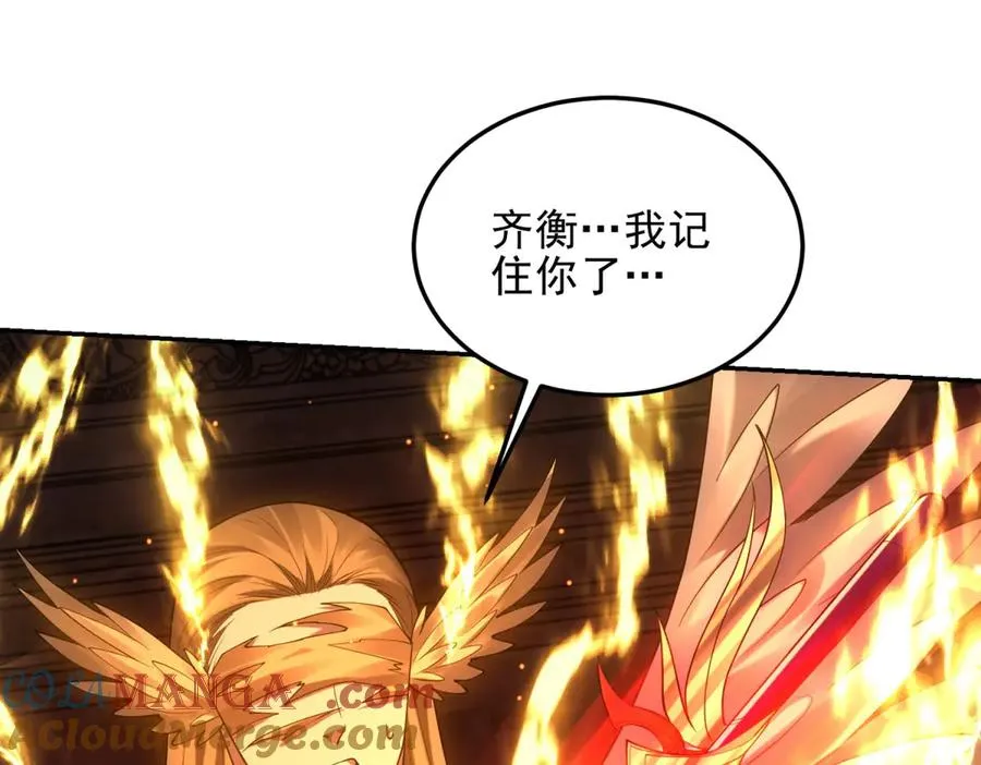 第56话 关门64