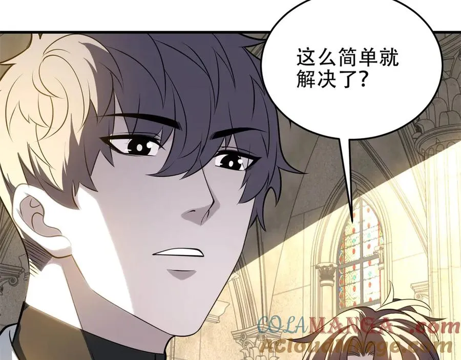 第37话 虚伪的神母52