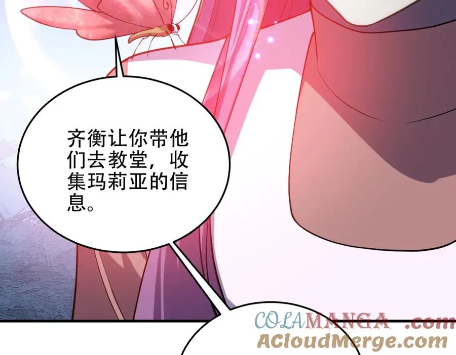 第36话 巨人军团20