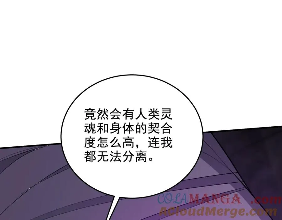 第29话 月魔招降40