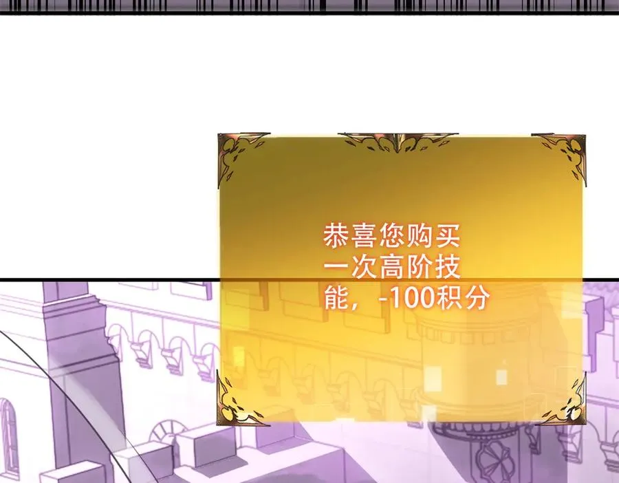 第31话 献祭143