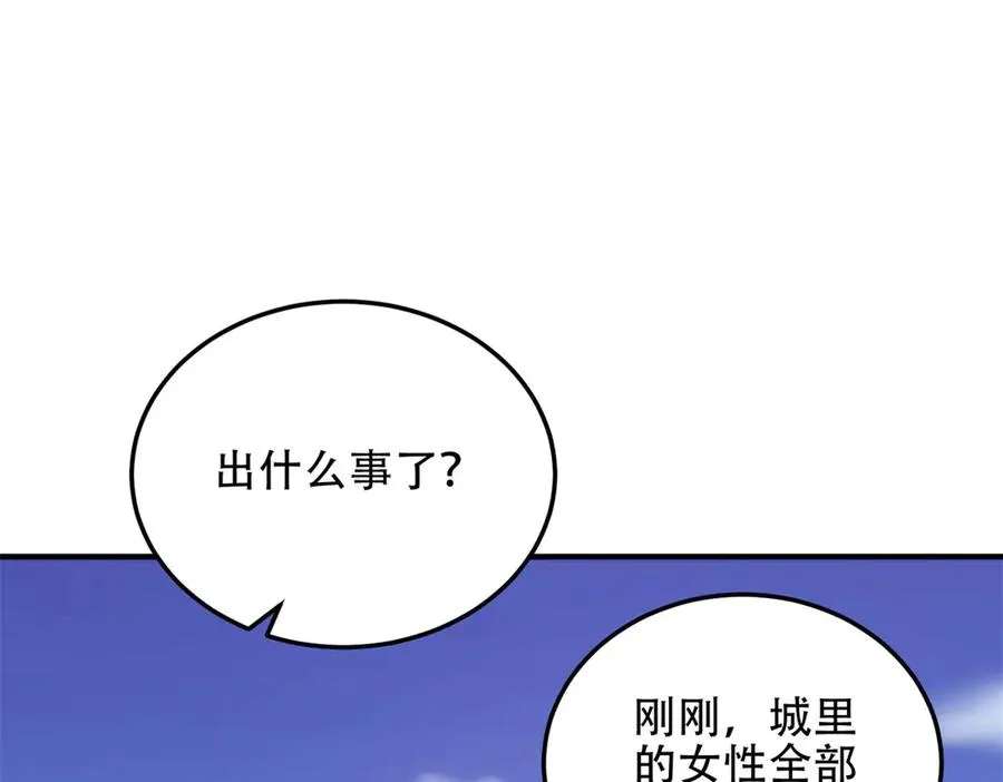 第62话 消失的女人们182