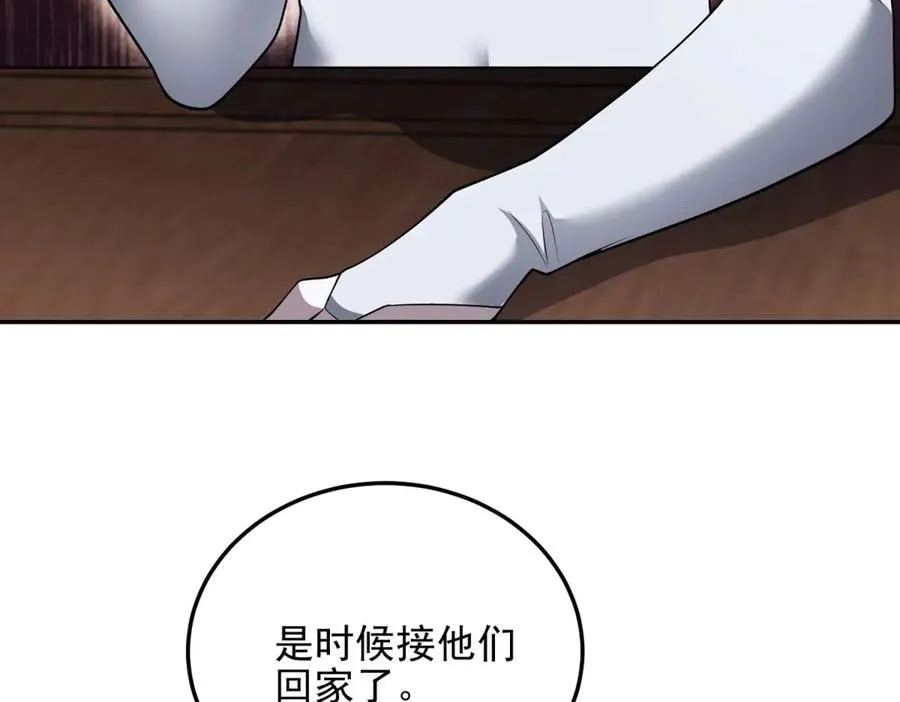 第59话 重回临海城195
