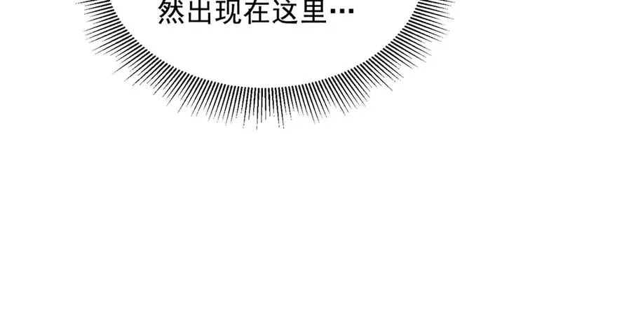 第10话 游击小分队201