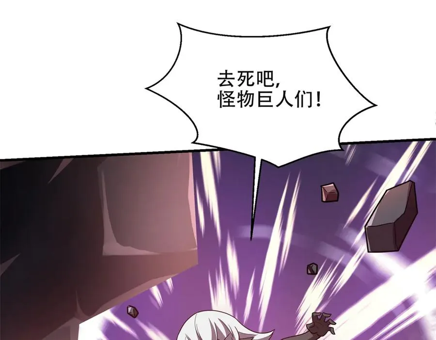 第64话 地狱，燃烧吧！226