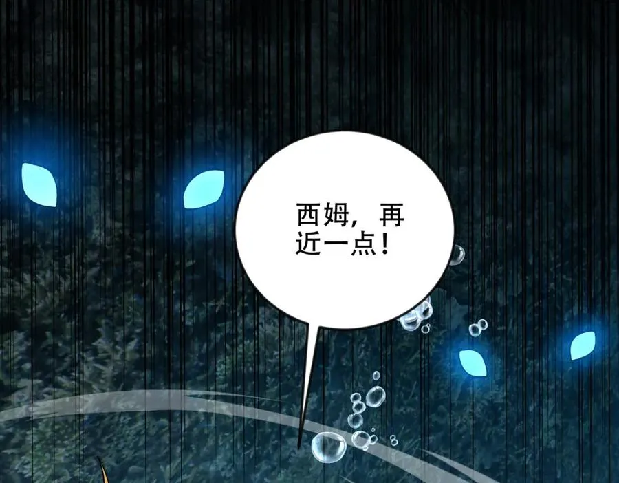 第49话 钓鱼133