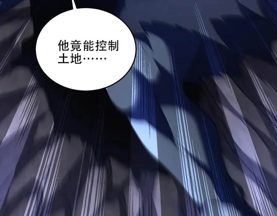 第41话 隐藏起来的基地95
