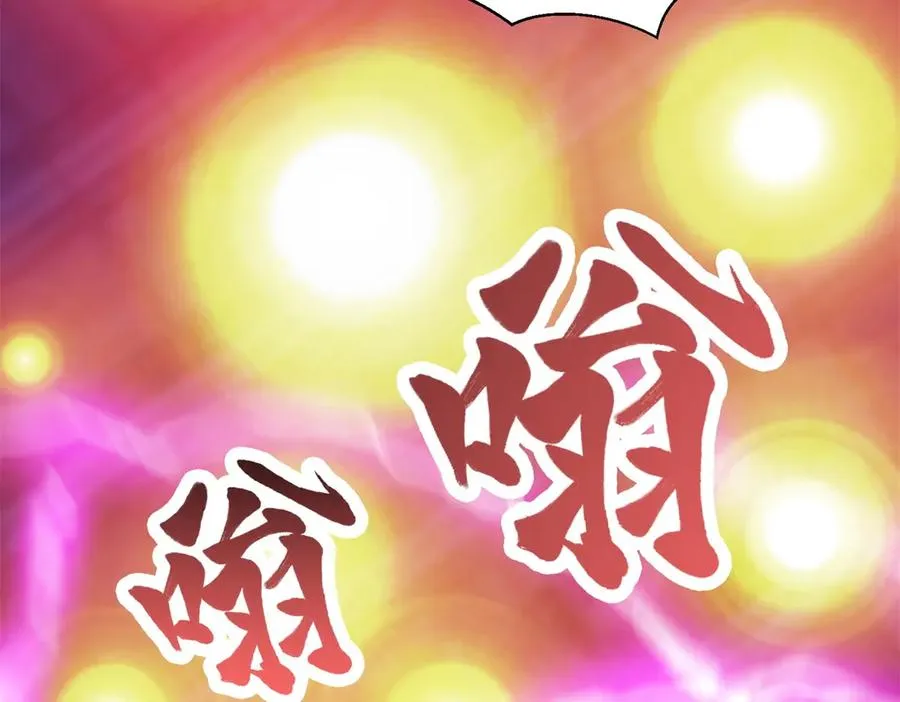 第33话 全身重造50