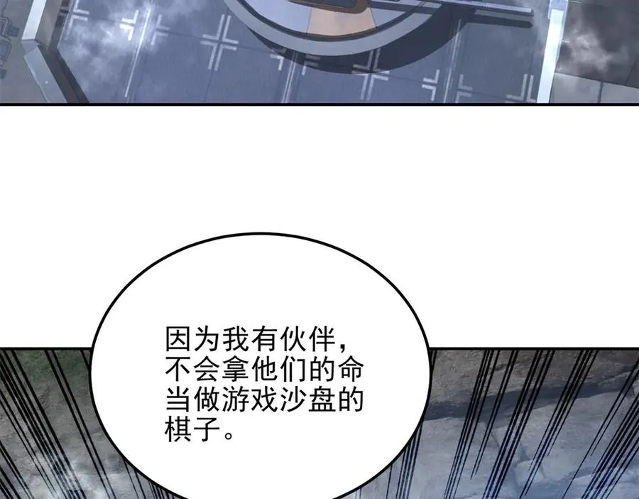 第60话 解封江城基地73