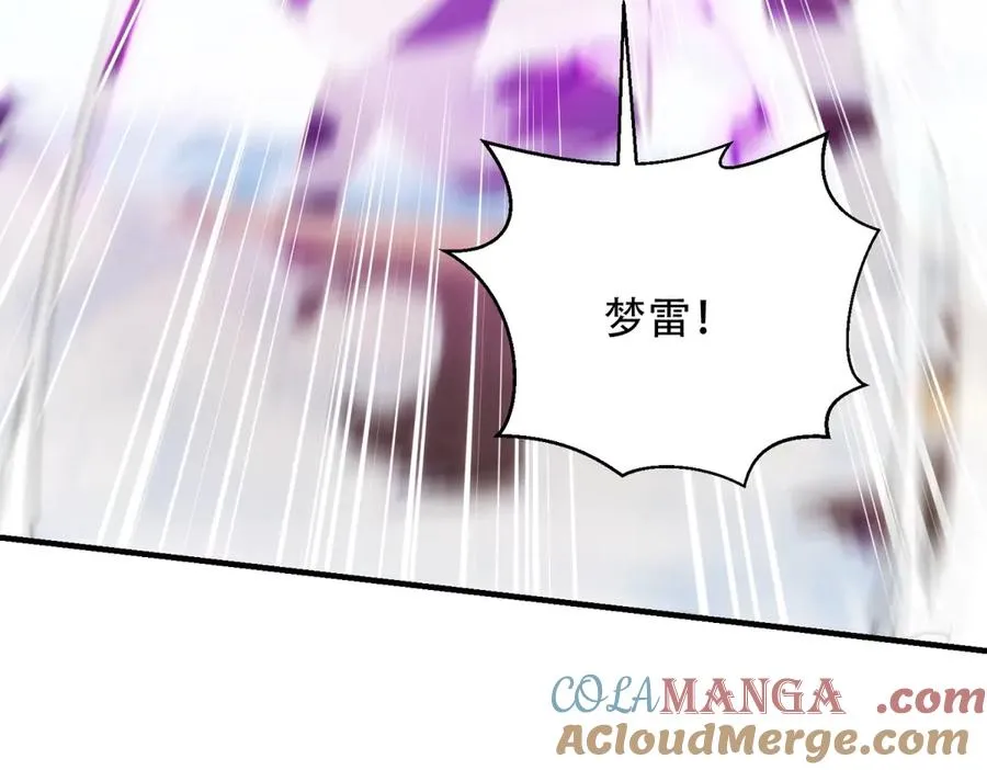 第36话 巨人军团80