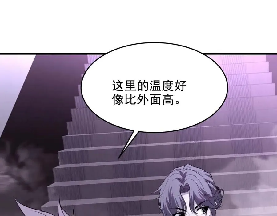 第15话 漆黑噩梦186