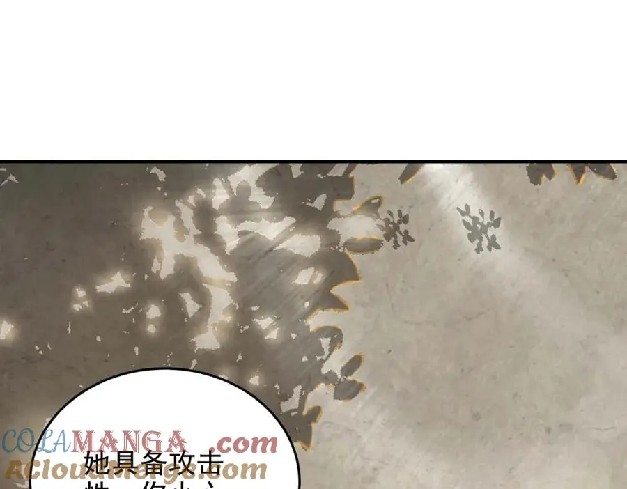 第12话 策反36