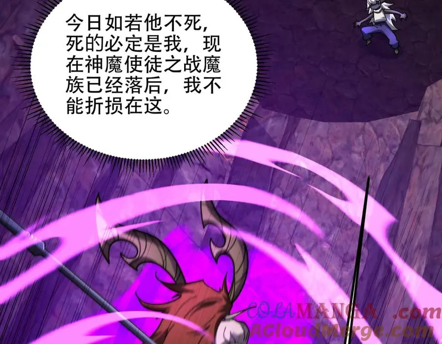 第65话 魔王陨落116