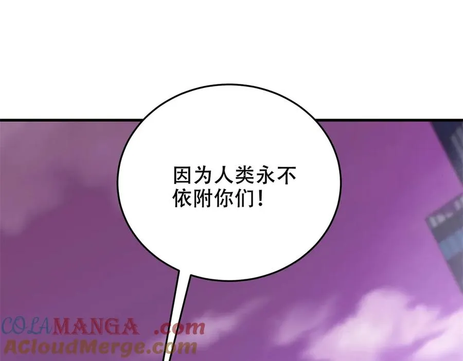 第32话 签署契约168