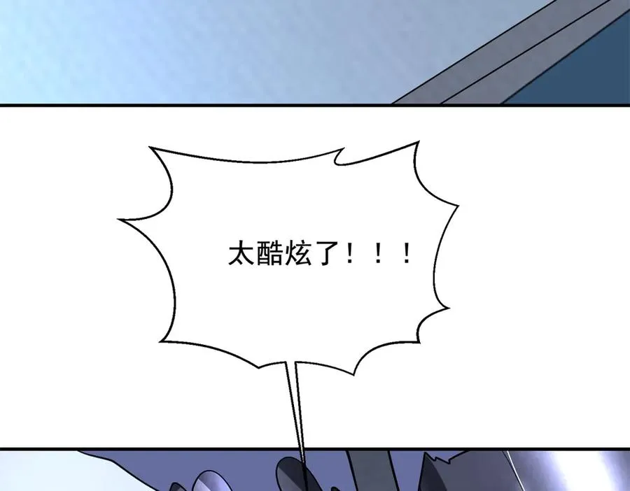 第10话 游击小分队30