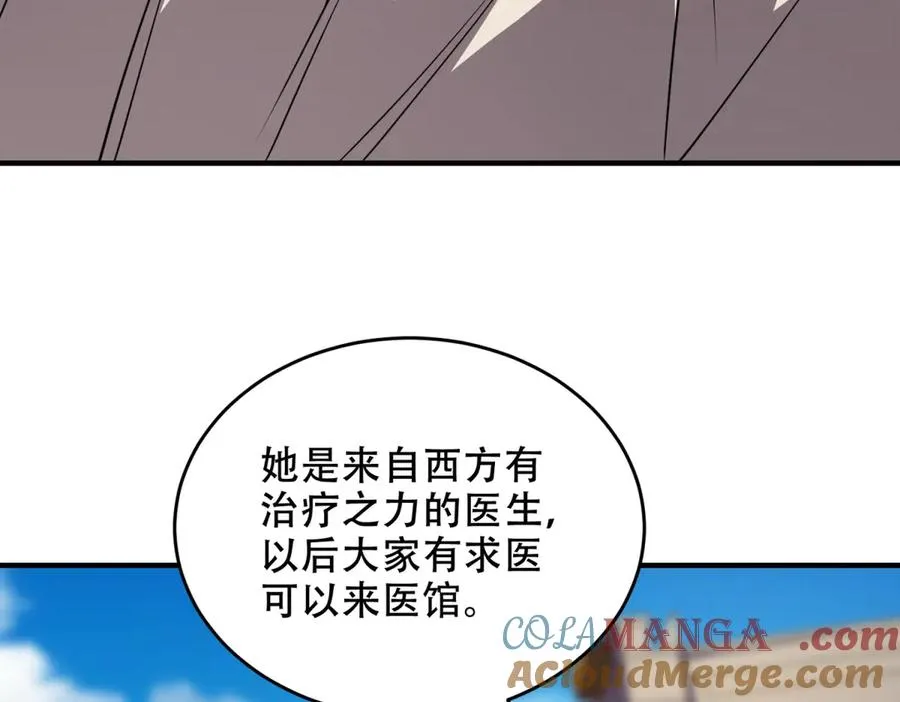 第35话 临海城132