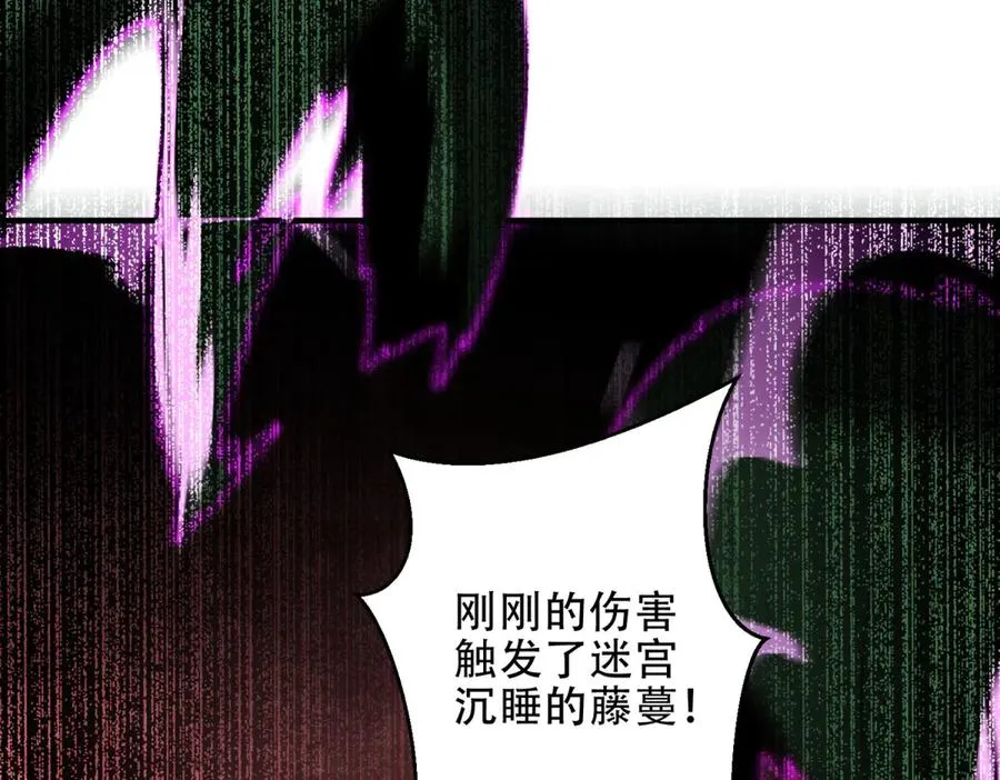 第42话 祭祀171