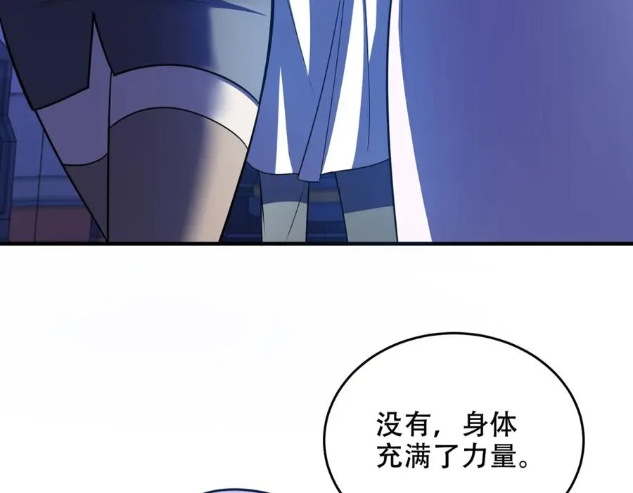 第34话 全员进化119