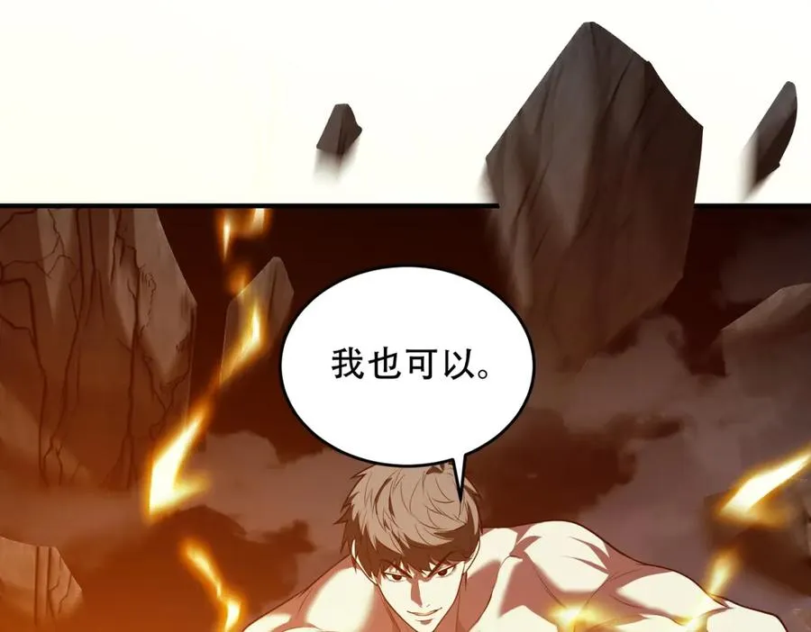 第41话 隐藏起来的基地115