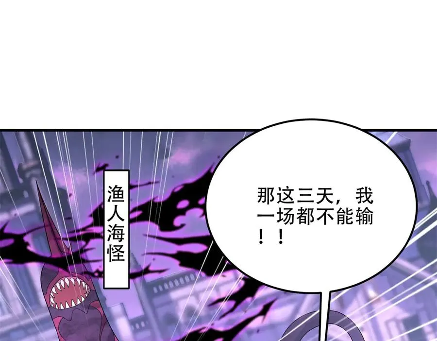 第52话 黑城114