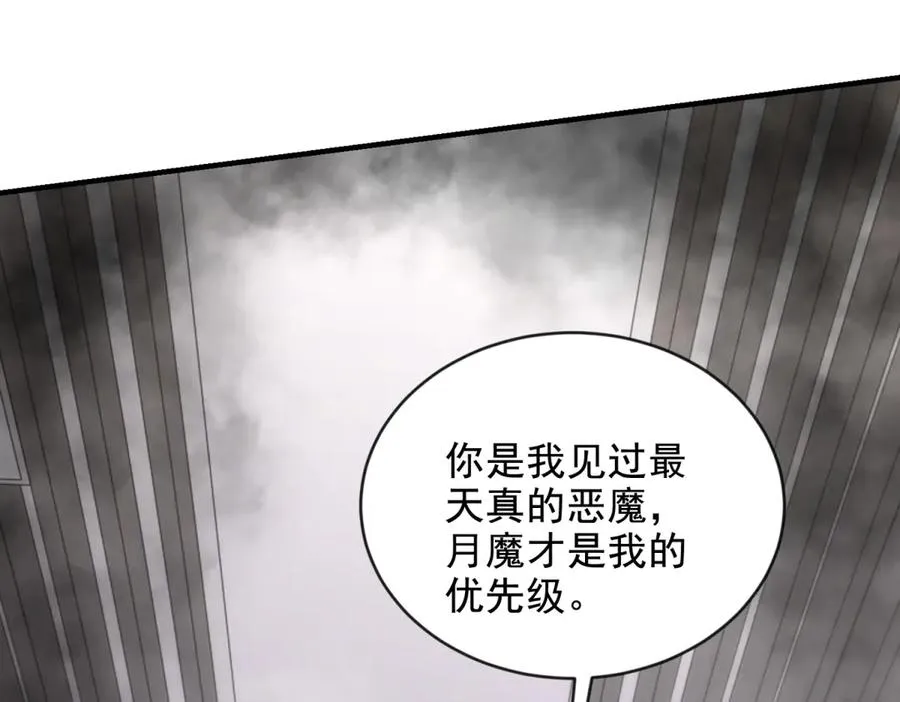 第20话 血色车站122