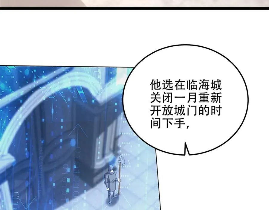 第62话 消失的女人们190
