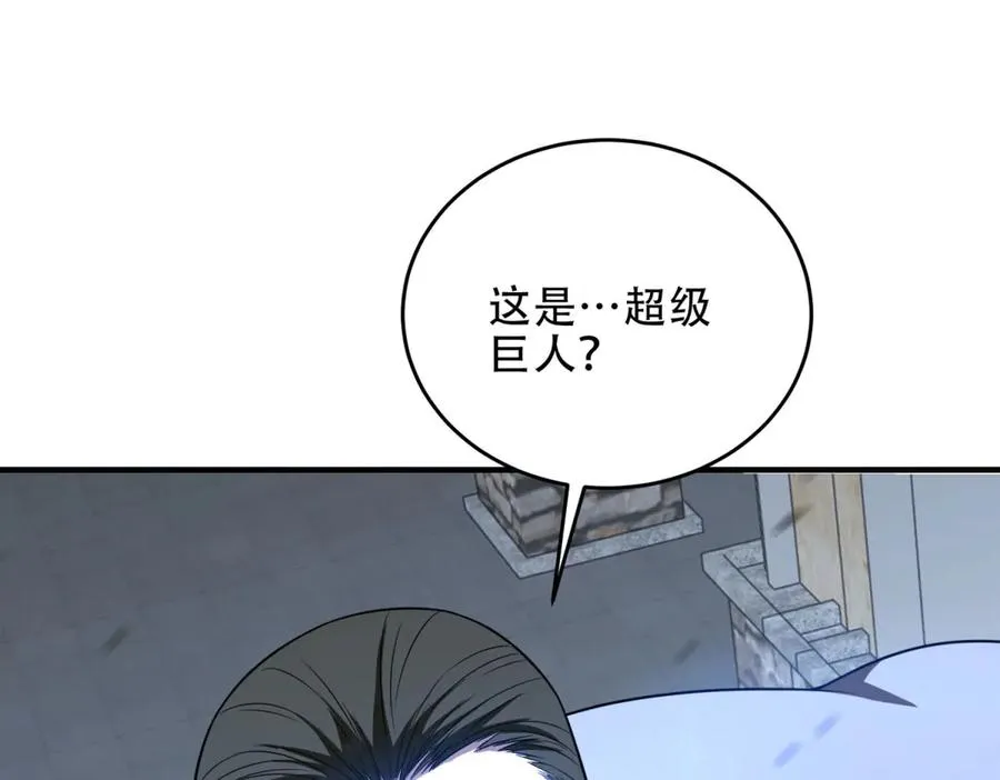 第38话 怒暴战士10