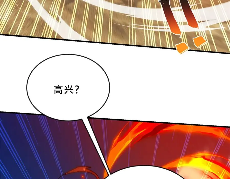 第46话 海上之战69