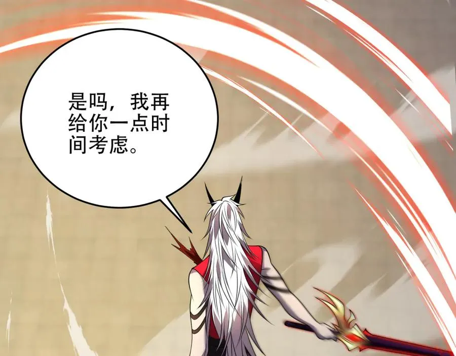 第39话 Azazel的怒火90