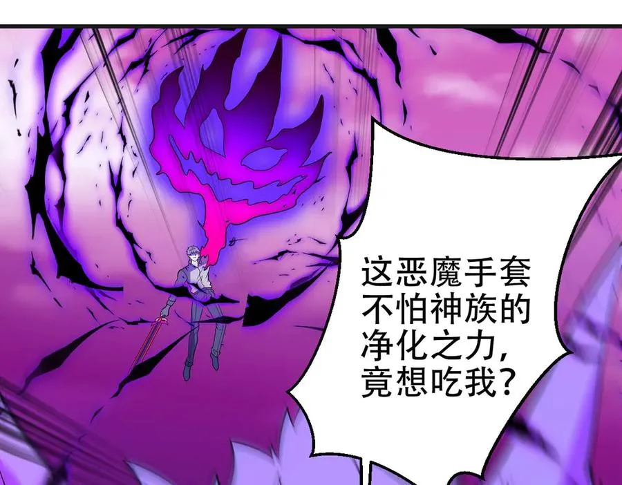 第68话 背信弃义的玛莉亚161