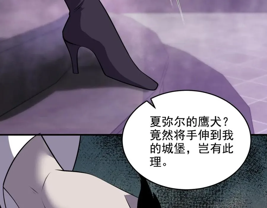 第28话 圣语和诅咒163